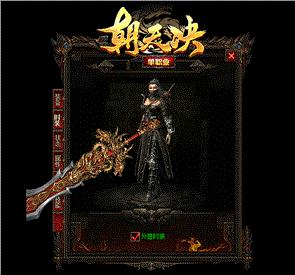 天龙八部私服公司运营